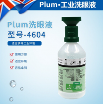 PLUM 4604单眼洗眼液 (16盎司，500ml)弱酸、弱碱、颗粒物、粉尘洗眼液