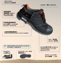 AIWIN-10152  多功能安全鞋(防砸 电绝缘） 防砸 、6KV电绝缘 